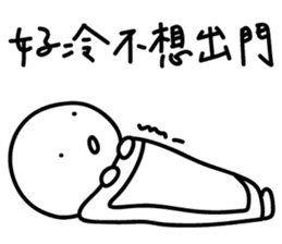 My working life Vol. 2 sticker #14896167