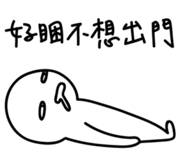 My working life Vol. 2 sticker #14896168