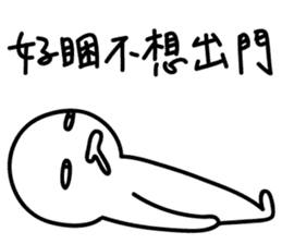 My working life Vol. 2 sticker #14896168