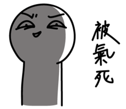 My working life Vol. 2 sticker #14896170