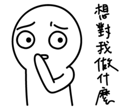 My working life Vol. 2 sticker #14896173