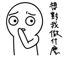 My working life Vol. 2 sticker #14896173