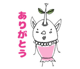 It's next to you. sticker #14896174