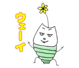 It's next to you. sticker #14896176