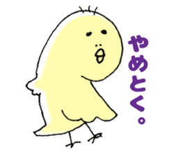 It's next to you. sticker #14896182