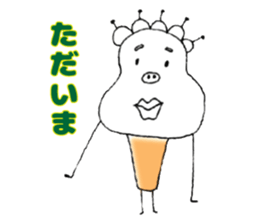 It's next to you. sticker #14896186