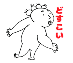 It's next to you. sticker #14896187