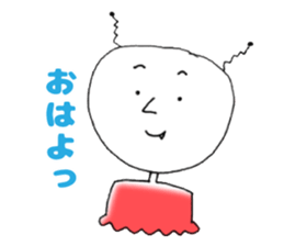 It's next to you. sticker #14896190