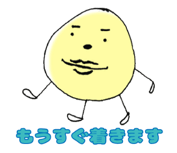 It's next to you. sticker #14896194