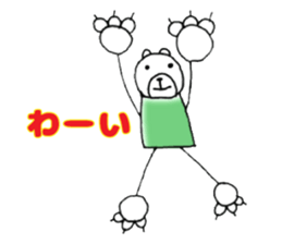 It's next to you. sticker #14896195