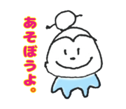 It's next to you. sticker #14896197