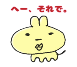 It's next to you. sticker #14896199