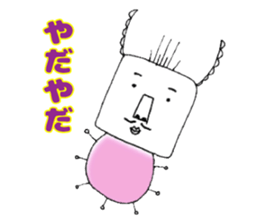 It's next to you. sticker #14896201