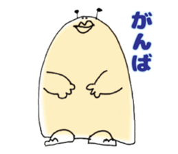 It's next to you. sticker #14896205