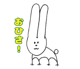 It's next to you. sticker #14896207