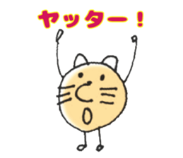 It's next to you. sticker #14896210