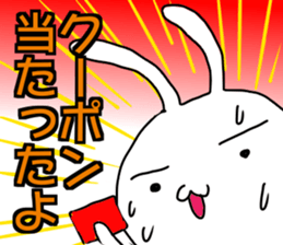 Great job Stickers and Coupon Tickets sticker #14896216