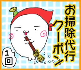 Great job Stickers and Coupon Tickets sticker #14896219