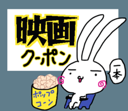 Great job Stickers and Coupon Tickets sticker #14896224