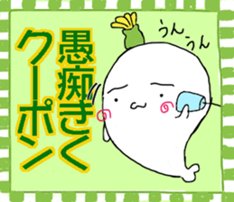 Great job Stickers and Coupon Tickets sticker #14896225