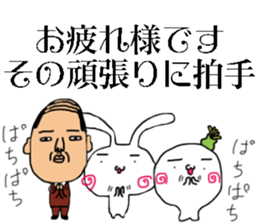 Great job Stickers and Coupon Tickets sticker #14896248