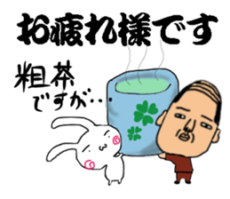 Great job Stickers and Coupon Tickets sticker #14896249