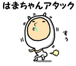 the hamachan sticker #14896297