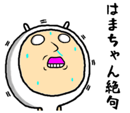 the hamachan sticker #14896313