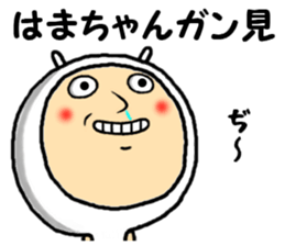 the hamachan sticker #14896316