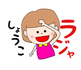 Shoko 1 sticker #14896319