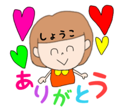 Shoko 1 sticker #14896320