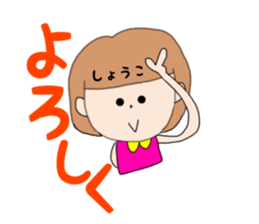 Shoko 1 sticker #14896324