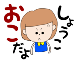 Shoko 1 sticker #14896328