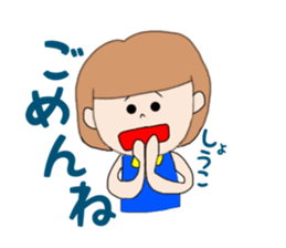 Shoko 1 sticker #14896331