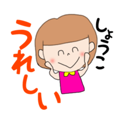 Shoko 1 sticker #14896336