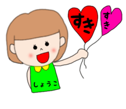 Shoko 1 sticker #14896338