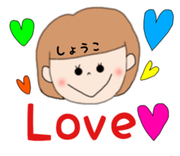 Shoko 1 sticker #14896339