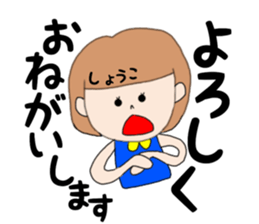 Shoko 1 sticker #14896340