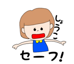 Shoko 1 sticker #14896341