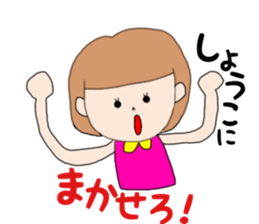 Shoko 1 sticker #14896342