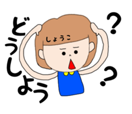 Shoko 1 sticker #14896344