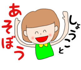 Shoko 1 sticker #14896346