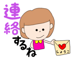 Shoko 1 sticker #14896348