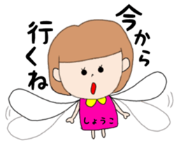 Shoko 1 sticker #14896350