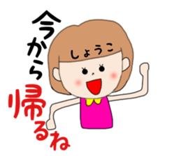 Shoko 1 sticker #14896352