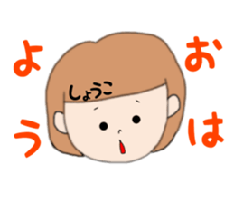 Shoko 1 sticker #14896355