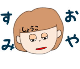 Shoko 1 sticker #14896356