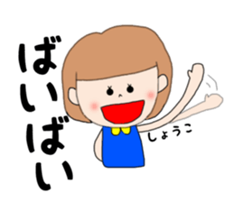 Shoko 1 sticker #14896357