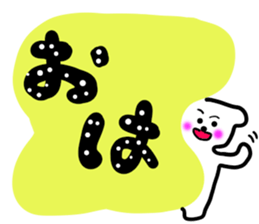 message sticker part12 sticker #14896387