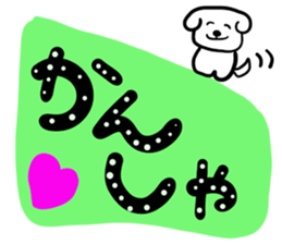 message sticker part12 sticker #14896389